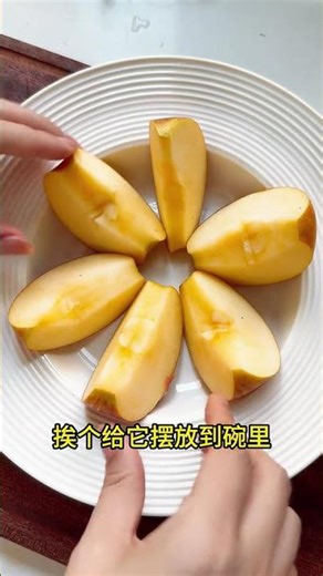 Title: Revive Your Spring with Steamed Apples & Angelica - Traditional Chinese Elixir