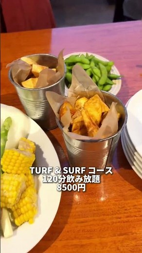 六本木グルメ【気分最高！都心の屋上庭園で手ぶらバーベキュー】ARK HILLS SOUTH TOWER ROOFTOP LOUNGE