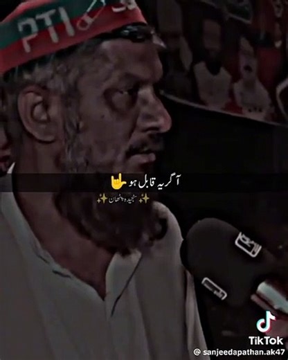 Creative commons video