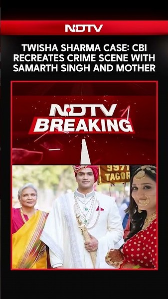 Twisha Sharma Case Updates | CBI Recreates Crime Scene with Samarth Singh and Mother