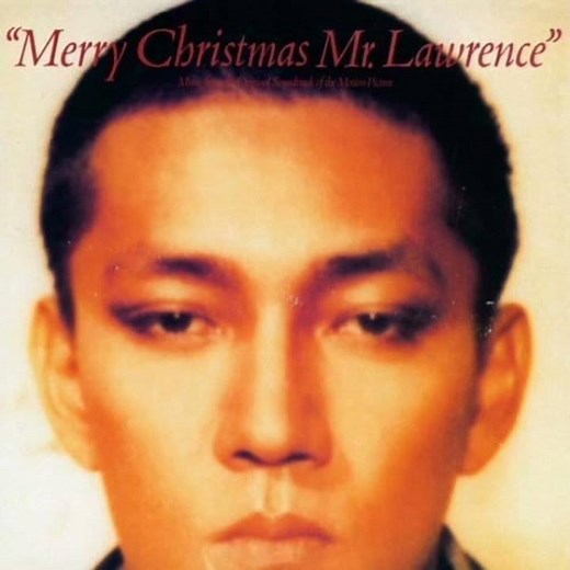 坂本龍一 - 戦場のメリークリスマス
