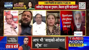 144K views · 9.1K reactions | Fact of minorities position & status Vs Muslim mindset entrapped in secularism. | Dr Sudhanshu Trivedi | Facebook