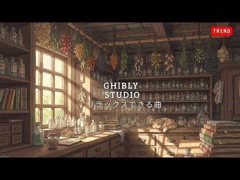 Chasing Dreams 🌇 Relaxing Ghibli Music for Work, Study, and Inspiration