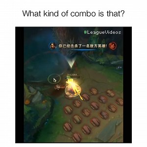 What kind of combo is that? | League of Memes