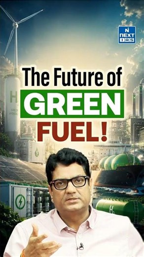 Why Ethanol Could Become Cheaper Than Petrol in the Future | Green Fuel Explained | NEXT IAS