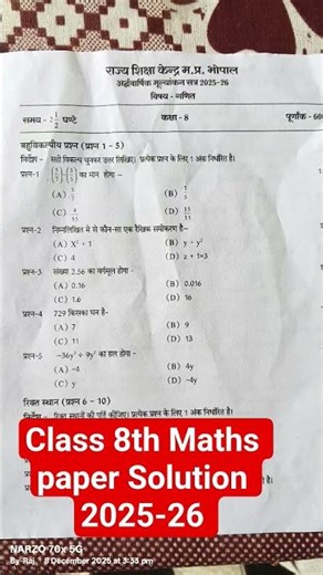 class 8th Maths paper Board exam 2025 yearly exam ll all in one 2.0
