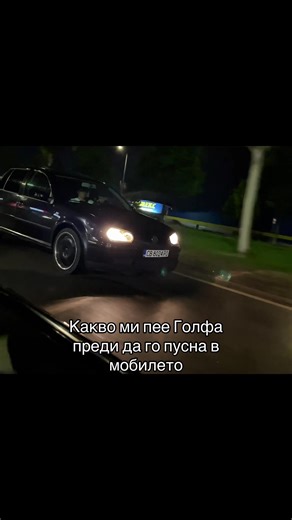 Golf Music in Sofia, Bulgaria