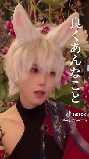 僕の年🐇 #cosplay #創作コスプレ #干支 #ojigi #紋白蝶