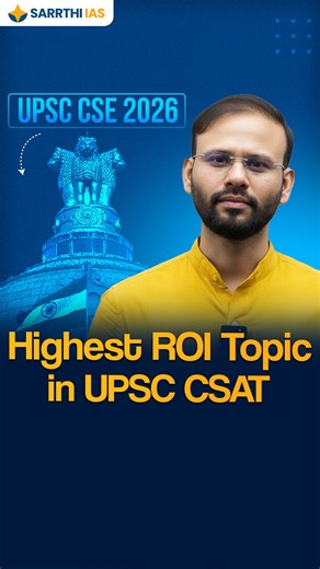 Sarrthi IAS on Instagram: "Highest ROI Topics in UPSC CSAT | Sarrthi IAS Sir explains the highest return-on-investment topics in CSAT that can help you clear the paper without wasting time on low-yield areas. Focus on smart preparation, not unnecessary struggle. CSAT UPSC, CSAT strategy, highest ROI topics CSAT, CSAT preparation 2026, UPSC prelims CSAT, CSAT smart study, CSAT qualifying strategy, CSAT reading comprehension, CSAT maths strategy, UPSC prelims 2026, CSAT PYQs, UPSC CSAT tips, CSAT