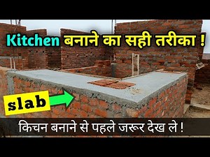 ऐसे बनाते है शानदार किचन | kitchen walkthrough with slab details | kitchen slab platform making