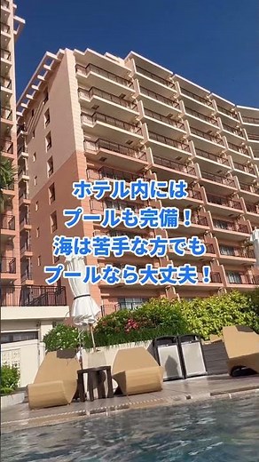 沖縄県恩納村のカフーリゾートフチャクコンドホテル良かった！ #カフーリゾート #沖縄ホテル #リゾートホテル #恩納村 #沖縄 #okinawa