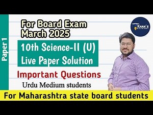 10th Science II Live sample paper solution for Board exam 2025 | Urdu medium | Khan's Academy