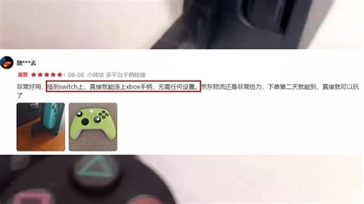八位堂（8BitDo）小砖块游戏手柄接收器转换器Switch2 支持Xbox Series X_S PS5_PS4