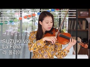 [SUZUKI VOL.6] 스즈키6권 01.La Folia(라폴리아)