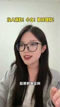 The Ultimate Guide: Budgeting Basics for Newbies! FemaleGrowth FinancialLiteracy