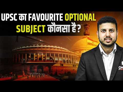 90% Aspirants ये Optional क्यों Choose करते हैं? 😱 || UPSC Wallah