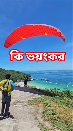 Amazing Paragliding Experience with Ocean View #shorts #ytshorts #Paragliding #Adventure #TravelVlog