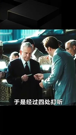《戰爭之王》深度解析：為何世界上打不完的仗！ #战争之王 #影视解说 #深度解读 #为何打不完 #贪婪