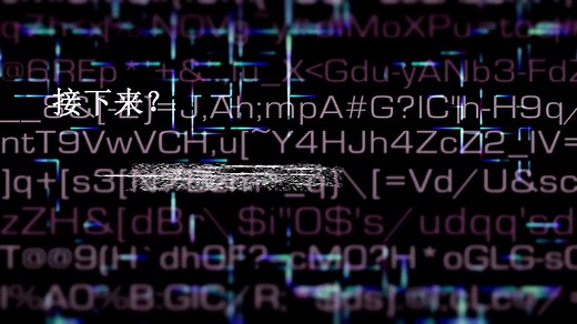 网络安全 | 演示黑客如何使用恶意代码一分钟内窃取账号，之新浪篇