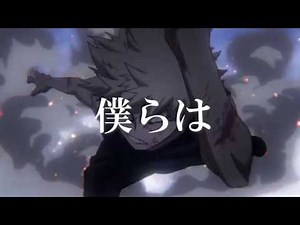 [MAD]僕のヒーローアカデミア「自由に捕らわれる」