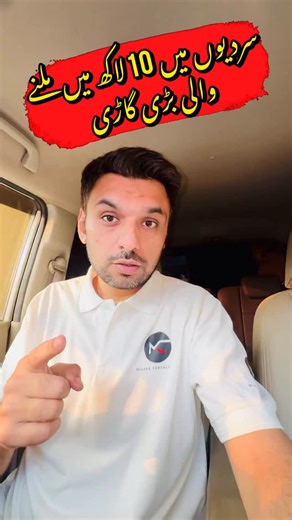 21K views · 19K reactions | Best Car for Winters 略  #danishhussain #TajziaCar #review #reels | Danish Hussain | Facebook