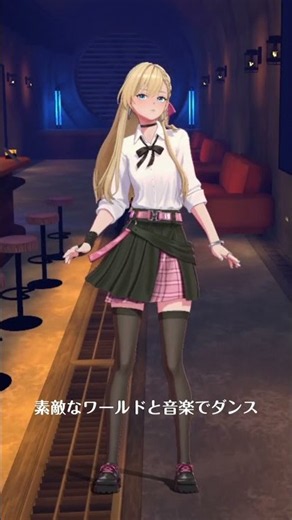 VR World & #animates Yuki Dance #1