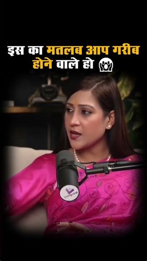 ⁨इसका मतलब है कि आप गरीब होने वाले हैं ? 🙏 @AstroPath__11⁩ subscribe for more.