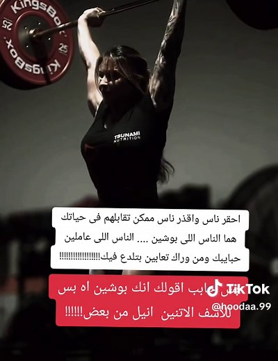Weightlifting Techniques: Clean and Jerk Moves Explained