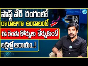 How to become software Engineer in Telugu | How To Crack SOFTWARE ENGINEER Jobs(20+ LPA) In Telugu