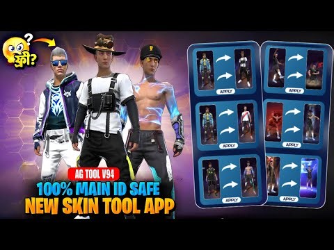 AG TOOL V94 কিভাবে সেটআপ করবেন? How to Download And Use AG TOOL V94?