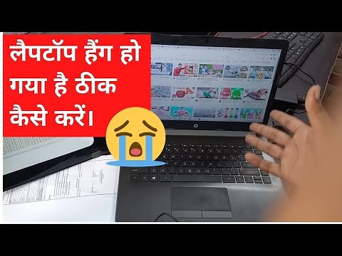 How to fix a hanged laptop? How to Shutdown a Hanged Laptop