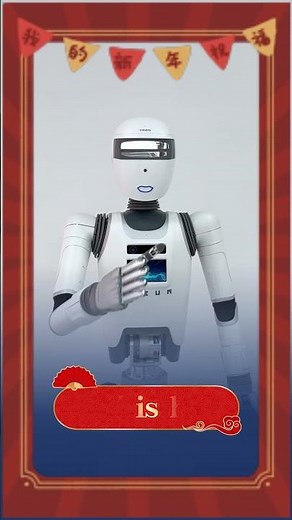 Evolution of Xiaowei: 2025 Milestones & CNY Wishes! 🤖 (Happy Year of the Horse 🐎) #humanoidrobot