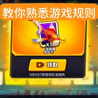 鱼吃鱼，玩的就是技巧！ #鱼吃鱼 #抖音小游戏#鱼吃鱼兑换码 #鱼吃鱼最新兑换码 #鱼吃鱼体验卡,鱼吃鱼2026年清明节兑换码- 抖音
