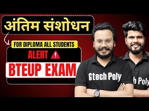 Alert BTEUP Exams | Gtech Poly