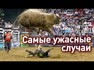 NEED TO LAST 8 SECONDS ON A BULL - MASSIVE BULL RIDING FAILS IN THE USA