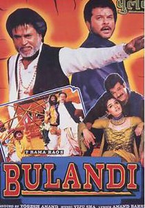 Bulandi streaming: where to watch movie online?