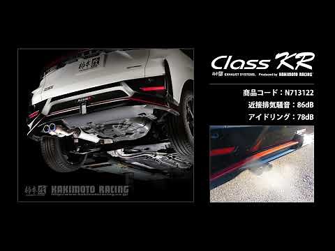 オーラ NISMO FE13｜柿本改 マフラー Class KR (N713122)