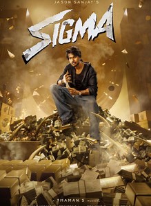 Sigma 2026 | Sigma Tamil Movie: Release Date, Cast, Story, Ott, Review, Trailer, Photos, Videos, Box Office Collection – Filmibeat