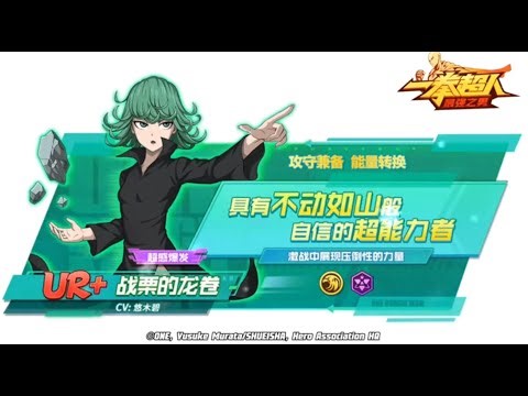 Fu Stream : Chiến khu Tat UR+ ... Gyro UR...