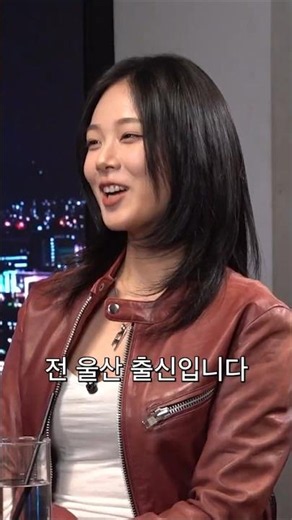 울산 야호~!