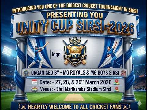 🔴 LIVE || UNITY CUP SIRSI - 2026 || SEASON - 1 || TENNIS CRICKET TOURNAMENT ||