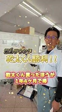 Kanta-kun vs. Laundromat [Part 1]