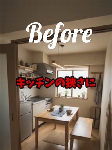 狭いキッチンが激変！折りたたみテーブルレビュー#商品レビュー #インテリア #キッチン収納