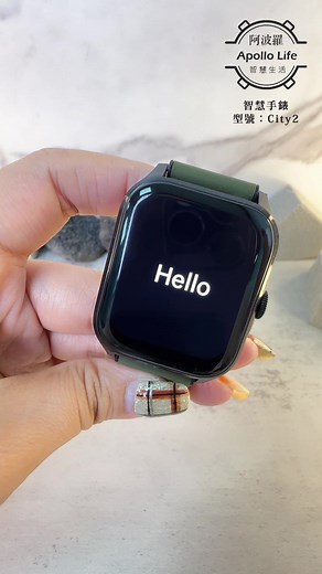 一款可以焊在手上的手錶！男朋友送的生活小幫手