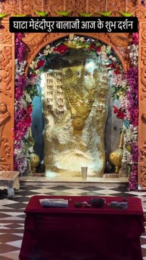 श्री बालाजी महाराज मंदिर, घाटा मेहंदीपुर, दौसा(राजस्थान)