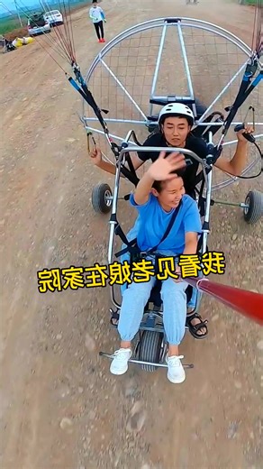 Feeling on top of the world with this thrilling ride! 🚀✨ #AdventureTime #FunUnlimited | Dalenna Eryn