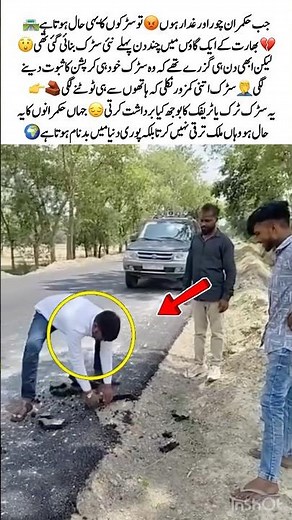 Corruption Exposed as New Road Breaks by Hand🛣️#Corruption #BadGovernance #ViralVideo #India #10m