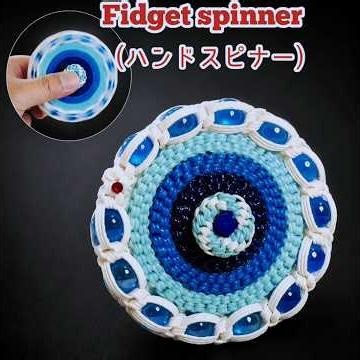 【紙バンド】手作りでよく回るハンドスピナーを作りました！ #diy #ハンドスピナー #クラフトバンド
