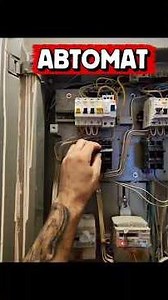 Replacing a double-pole circuit breaker in a live panel #diy