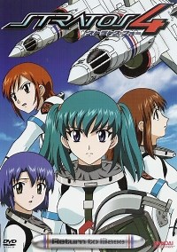 Сериал Стратос 4 Stratos 4 смотреть онлайн бесплатно!